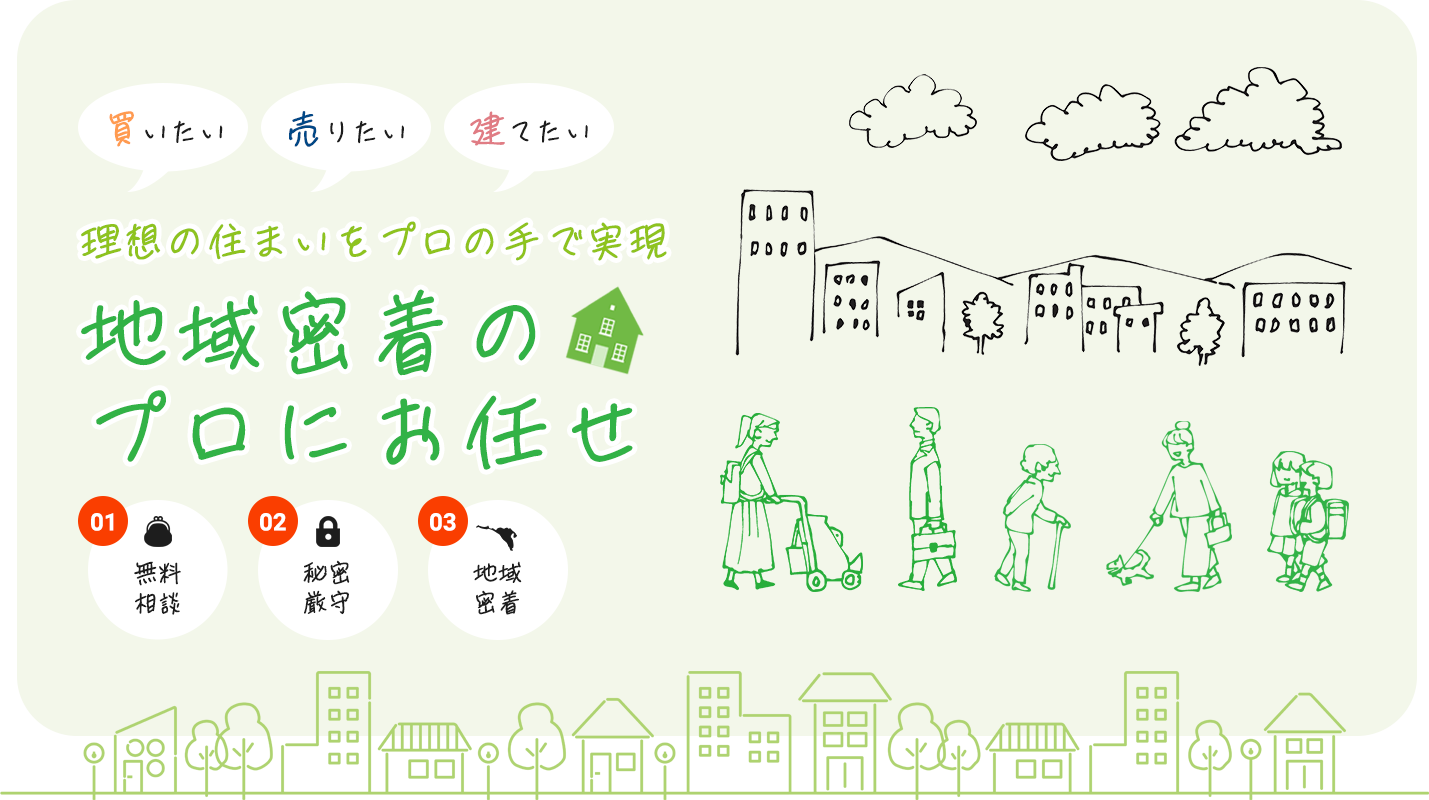 メインビジュアル